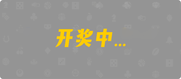 加拿大28,加拿大预测,数据,组合,查询